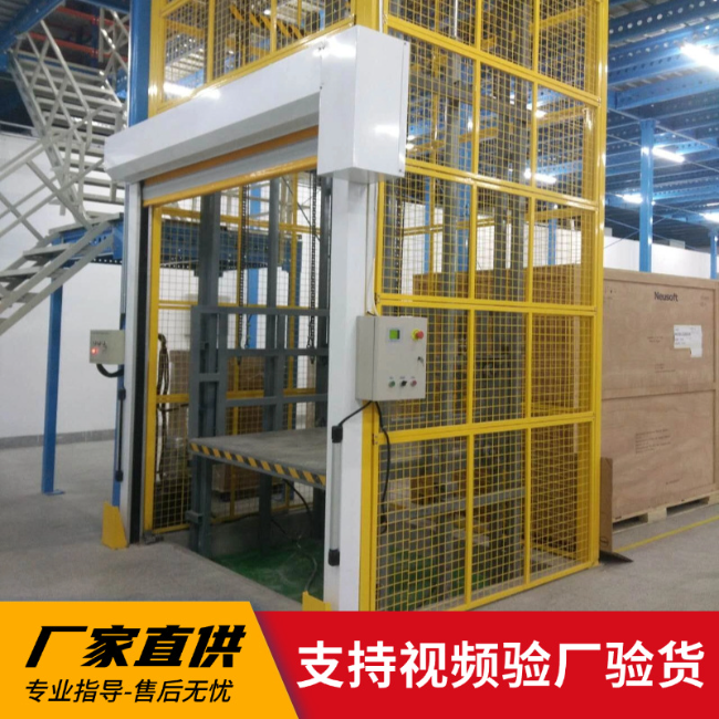 阳江镇3吨室内升降货梯安装